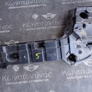 ΒΑΣΗ ΠΡΟΦΥΛΑΚΤΗΡΑ ΠΙΣΩ ΔΕΞΙΑ BMW X4 F26 (ΚΩΔ. ΑΝΤΑΛ.: 7338760 )