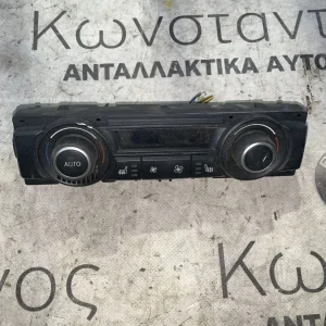 ΧΕΙΡΙΣΤΗΡΙΟ ΣΥΣΤΗΜΑΤΟΣ ΚΛΙΜΑΤΙΣΜΟΥ ΠΙΣΩ ΧΩΡΟΥ BMW X5 E70 X6 E71 (ΚΩΔ. ΑΝΤΑΛ. 9166318)