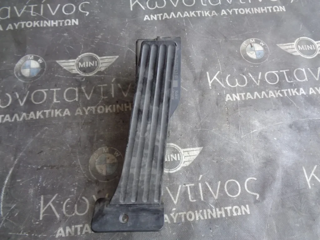 ΠΕΝΤΑΛ ΓΚΑΖΙΟΥ ΑΥΤΟΜΑΤΟ BMW E8X-FX-X1-X3-X4-X5-X6-Z4 (ΚΩΔ. ΑΝΤΑΛ.: 6793743 )