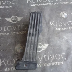 ΠΕΝΤΑΛ ΓΚΑΖΙΟΥ ΑΥΤΟΜΑΤΟ BMW E8X-FX-X1-X3-X4-X5-X6-Z4 (ΚΩΔ. ΑΝΤΑΛ.: 6793743 )