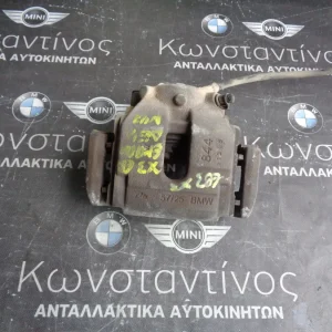 ΔΑΓΚΑΝΑ ΦΡΕΝΩΝ ΕΜΠΡΟΣ ΔΕΞΙΑ BMW X3 E83