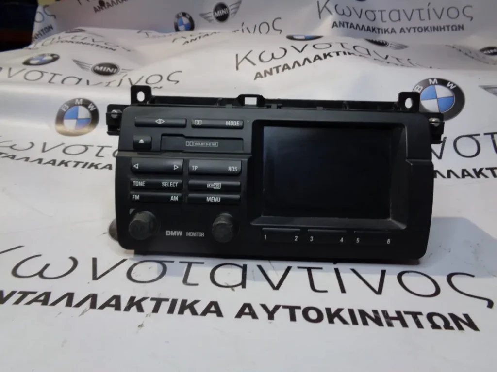 ΟΘΟΝΗ (SCREEN) NAVI ΜΙΚΡΗ (SMALL) BMW E46 ΣΕΙΡΑ 3 (ΚΩΔ. ΑΝΤΑΛ.: 8383329 )