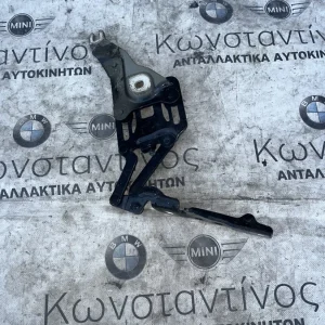 ΜΕΝΤΕΣΕΣ ΚΑΠΟΥ ΑΡΙΣΤΕΡΑ BMW X5 E70 X6 E71 E72 HYBRID (ΚΩΔ. ΑΝΤΑΛ. 7148347)