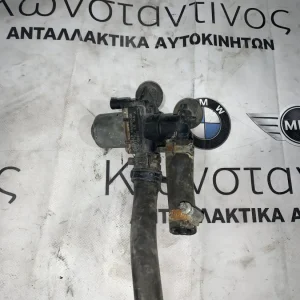 ΒΑΛΒΙΔΑ ΝΕΡΟΥ BMW ΣΕΙΡΑ 3 E46 X3 E83 (64118369805)