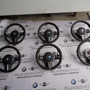 ΤΙΜΟΝΙΑ (STEERING WHEEL) M PACK ΜΕ ΑΕΡΟΣΑΚΟ BMW FX
