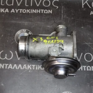 ΒΑΛΒΙΔΑ ΕΠΑΝΑΚΥΚΛΟΦΟΡΙΑΣ ΚΑΥΣΑΕΡΙΩΝ - AGR BMW X3 E83 204D4 (ΚΩΔ. ΑΝΤΑΛ.: 7792077 )