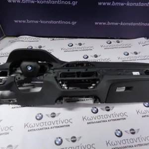 SET AIRBAG-ΤΑΜΠΛΟ (DASHBOARD) BMW ΣΕΙΡΑ 5 G30 ΜΕ HEAD UP DISPLAY ΜΑΥΡΟ