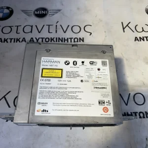 HEADUNIT HIGH BMW ΣΕΙΡΑ 1, 4, 7 F20 F21 F32 F33 F36 F01 F02 X3 X4 X5 X5 M X6 X6 M M3 M4 (65129387558)