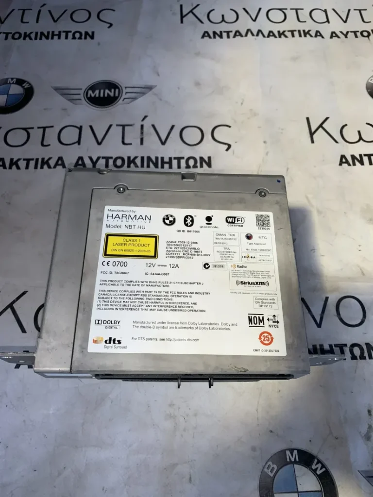 HEADUNIT HIGH BMW ΣΕΙΡΑ 1, 4, 7 F20 F21 F32 F33 F36 F01 F02 X3 X4 X5 X5 M X6 X6 M M3 M4 (65129387558)