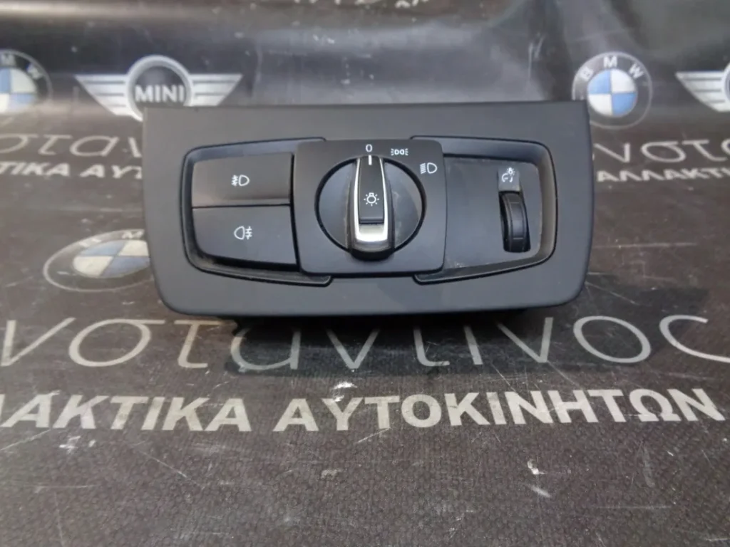 ΔΙΑΚΟΠΤΗΣ ΦΩΤΩΝ BMW F30 ΣΕΙΡΑ 3 (ΚΩΔ. ΑΝΤΑΛ.: 9265302 )