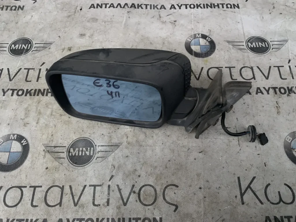 ΕΞΩΤΕΡΙΚΟΣ ΚΑΘΡΕΠΤΗΣ ΕΜΠΡΟΣ ΑΡΙΣΤΕΡΟΣ ΗΛΕΚΤΡΙΚΟΣ BMW ΣΕΙΡΑ 3 E36 (ΚΩΔ. ΑΝΤΑΛ. 8144471)