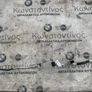 ΣΩΛΗΝΑΣ ΠΙΕΣΗΣ ΣΥΜΠΥΚΝΩΤΗΣ - ΒΑΛΒΙΔΑ ΕΚΤΟΝΩΣΗΣ BMW - MINI (ΚΩΔ. ΑΝΤΑΛ. 64505A0B528)