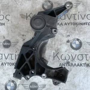 ΦΟΡΕΑΣ ΣΥΓΚΡΟΤΗΜΑΤΩΝ BMW ΣΕΙΡΑ 1, 3, 5, 7 (ΚΩΔ. ΑΝΤΑΛ. 11167802639)