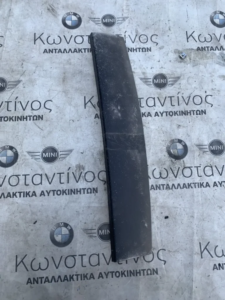 ΔΙΑΚΟΣΜΗΤΙΚΟ ΚΑΛΥΜΜΑ ΠΟΡΤ ΜΠΑΓΚΑΖ MINI COUNTRYMAN F60 (ΚΩΔ. ΑΝΤΑΛ. 7389449)