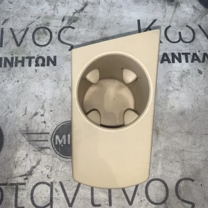 ΔΙΑΚΟΣΜΗΤΙΚΟ ΚΕΝΤΡΙΚΗΣ ΚΟΝΣΟΛΑΣ - ΠΟΤΗΡΟΘΗΚΗ BMW X3 E83 (ΚΩΔ. ΑΝΤΑΛ. 3401957)