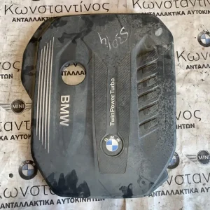 ΚΑΛΥΜΜΑ ΚΙΝΗΤΗΡΑ BMW ΣΕΙΡΑ 3, 5, 6, 7 G20 G21 G30 G31 G32 G11 G12 X3 G01 X4 G02 X5 G05 X6 G06 X7 G07 (ΚΩΔ. ΑΝΤΑΛ. 11148571320)