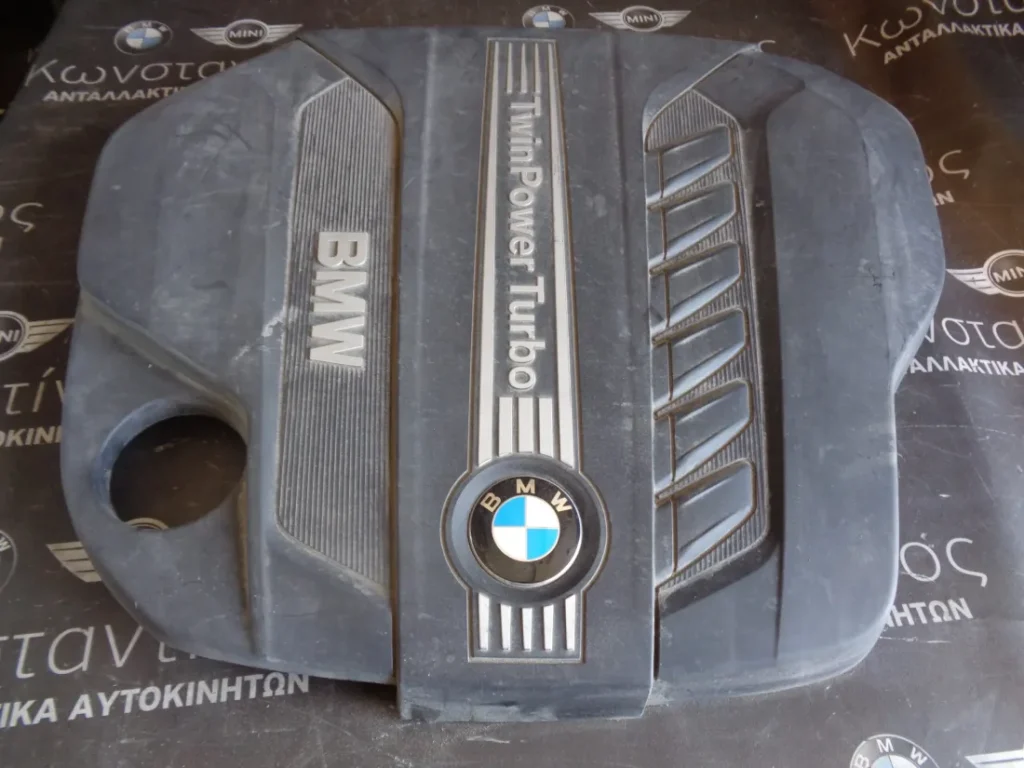 ΚΑΛΥΜΜΑ - ΚΑΠΑΚΙ ΚΙΝΗΤΗΡΑ BMW X5 F15 - X6 F16 - F30 N57N