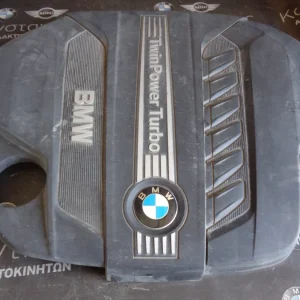 ΚΑΛΥΜΜΑ - ΚΑΠΑΚΙ ΚΙΝΗΤΗΡΑ BMW X5 F15 - X6 F16 - F30 N57N