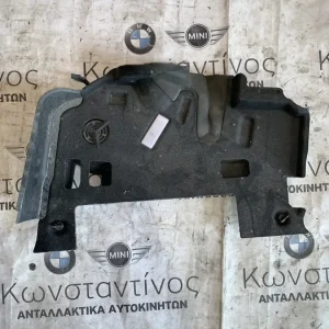 ΕΠΕΝΔΥΣΗ ΧΩΡΟΥ ΠΟΔΙΩΝ ΑΕΡΟΣΑΚΟΣ ΟΔΗΓΟΥ BMW ΣΕΙΡΑ 5, 6, 7, 8 G30 G31 G32 GRAN TURISMO G11 G12 G14 G15 G16 GRAN COUPE M5 F90 M8 F91 F92 F93 (ΚΩΔ. ΑΝΤΑΛ. 9299468)