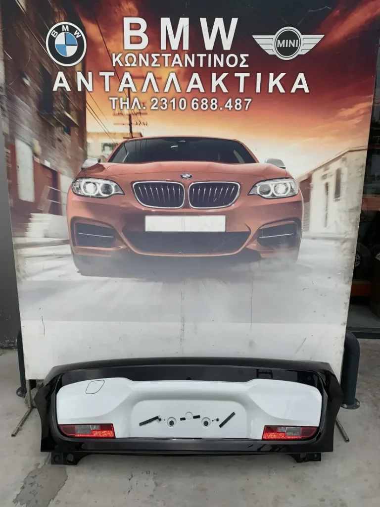 ΠΡΟΦΥΛΑΚΤΗΡΑΣ ΠΙΣΩ ΑΣΠΡΟΣ BMW i3 I01