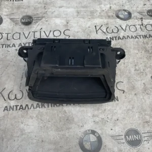 HEAD UP DISPLAY MINI F54 F55 F56 F57 (ΚΩΔ. ΑΝΤΑΛ. 9825225)