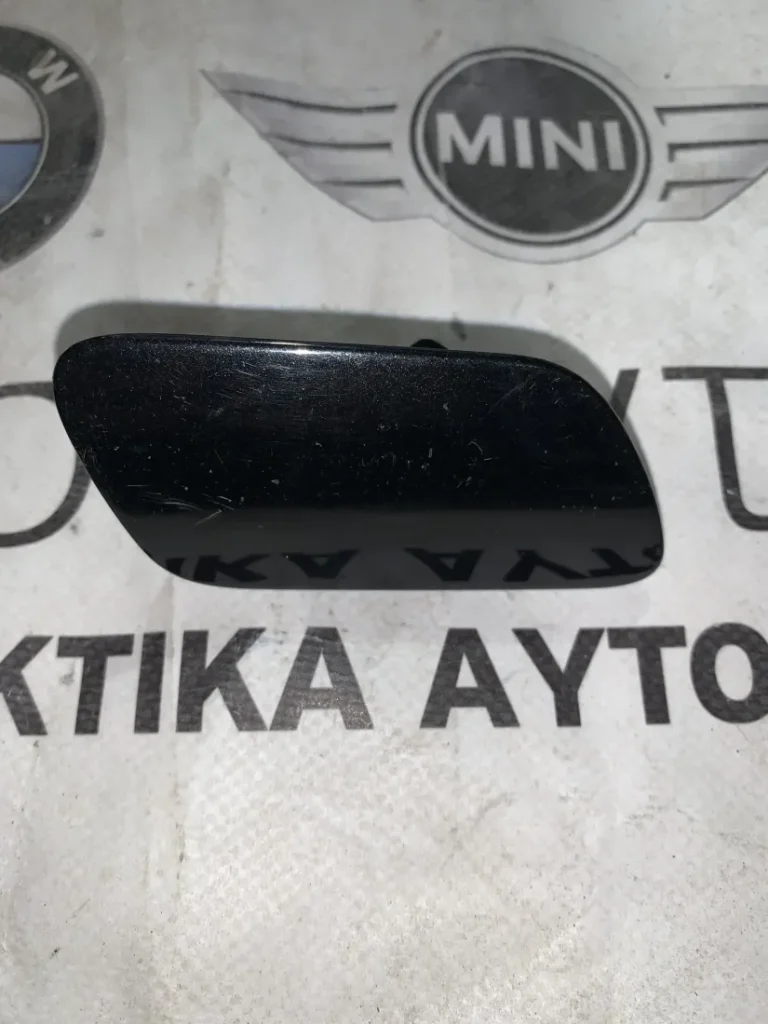 ΚΑΠΑΚΙΑ ΠΙΤΣΙΛΙΘΡΩΝ BMW ΣΕΙΡΡΑ 7 G11 G12 (51117357228)