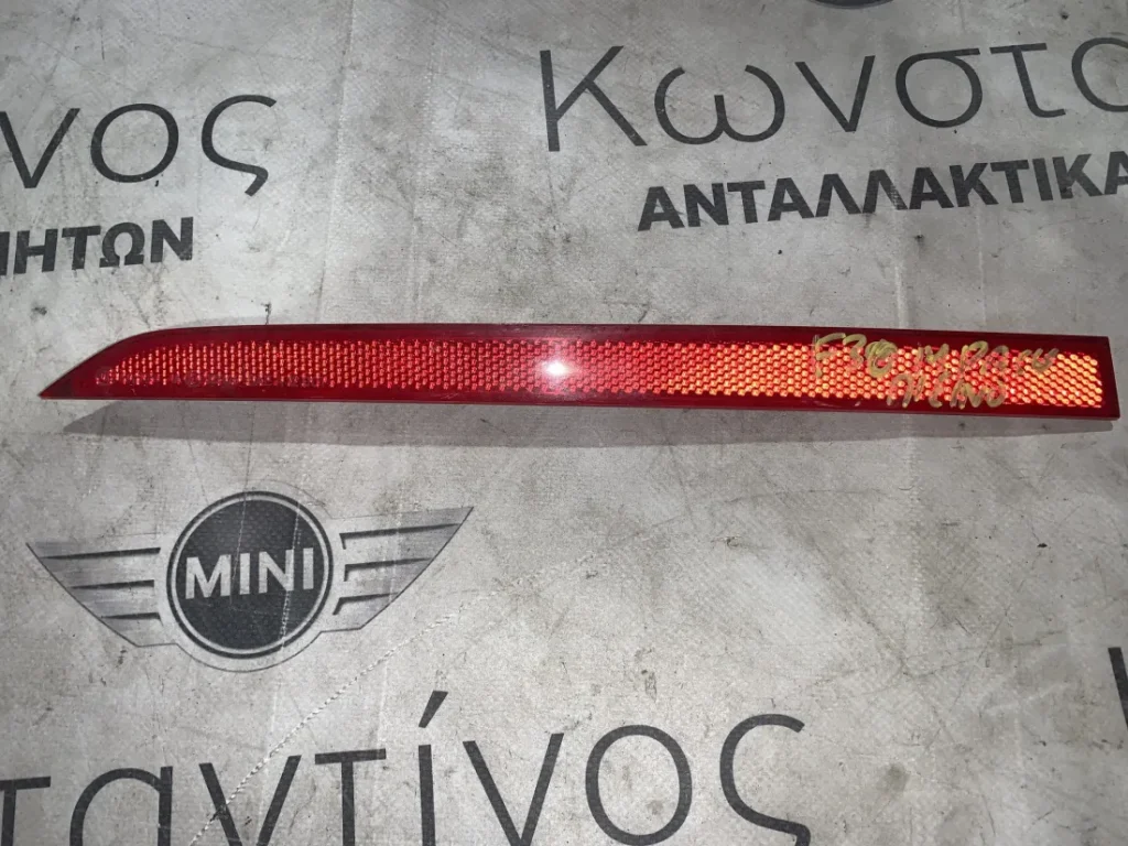 ΑΝΑΚΛΑΣΤΗΡΑΣ ΦΩΤΟΣ ΠΡΟΦΥΛΑΚΤΗΡΑ ΠΙΣΩ ΔΕΞΙΑ BMW ΣΕΙΡΑ 3 F30 F31 F35 (ΚΩΔ. ΑΝΤΑΛ. 7847166)