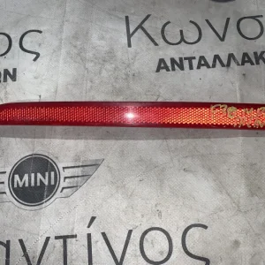 ΑΝΑΚΛΑΣΤΗΡΑΣ ΦΩΤΟΣ ΠΡΟΦΥΛΑΚΤΗΡΑ ΠΙΣΩ ΔΕΞΙΑ BMW ΣΕΙΡΑ 3 F30 F31 F35 (ΚΩΔ. ΑΝΤΑΛ. 7847166)