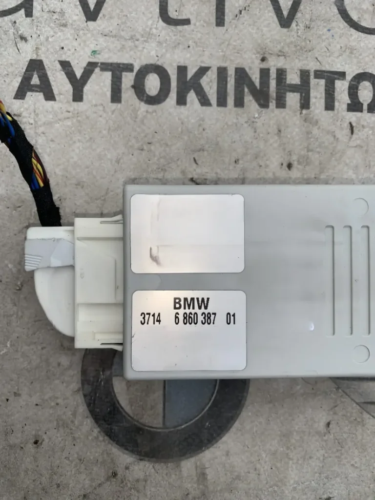 ΜΟΝΑΔΑ ΕΛΕΓΧΟΥ ΑΝΑΡΤΗΣΗΣ ΠΕΠΙΕΣΜΕΝΟΥ ΑΕΡΑ BMW X5 F15 X5 M F85 X6 F16 X6 M F86 (ΚΩΔ. ΑΝΤΑΛ. 37146860387)