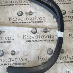 ΦΡΥΔΑΚΙΑ ΦΤΕΡΟΥ BMW X1 E84