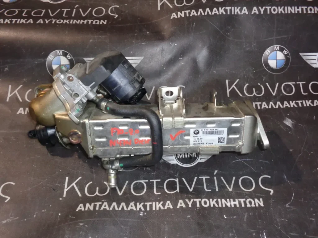 ΨΥΓΕΙΟ (REFRIGERATOR) ΚΑΥΣΑΕΡΙΩΝ EGR F11-F07 GT-X3 F25-X4 F26-X6 F16 -N57D30 - N47D20 ΣΕΙΡΑ 5 2.0 DIESEL (ΚΩΔ. ΑΝΤΑΛ.: 8517724 )