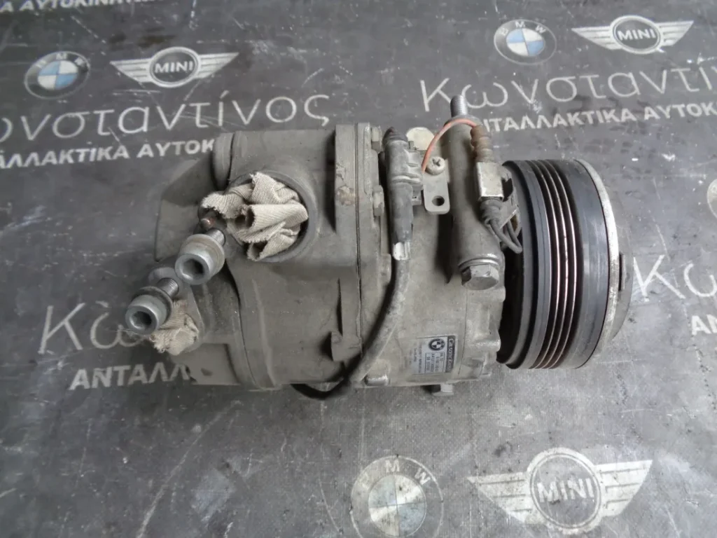 ΚΟΜΠΡΕΣΕΡ A/C BMW X5 E70-X6 E71 M57N2 (ΚΩΔ. ΑΝΤΑΛ.: 9185146 )