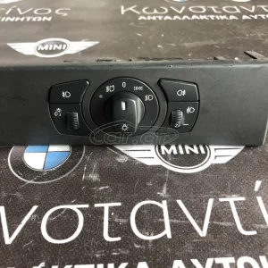 BMW ΜΟΝΑΔΑ ΧΕΙΡΙΣΜΟΥ ΦΩΤΩΝ E60-E61