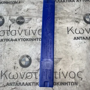 ΚΟΥΤΙ ΠΡΟΕΙΔΟΠΟΙΗΣΗΣ - ΤΡΙΓΩΝΟ BMW ΣΕΙΡΑ 1, 3, 5 X3 X5 (ΚΩΔ. ΑΝΤΑΛ. 10995457)