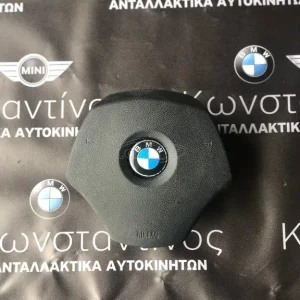 BMW ΑΕΡΟΣΑΚΟΣ (AIRBAG) ΟΔΗΓΟΥ E90 (2005-2014)