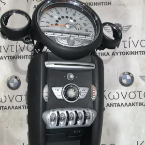 ΚΕΝΤΡΙΚΗ ΚΟΝΣΟΛΑ MINI COOPER S R56