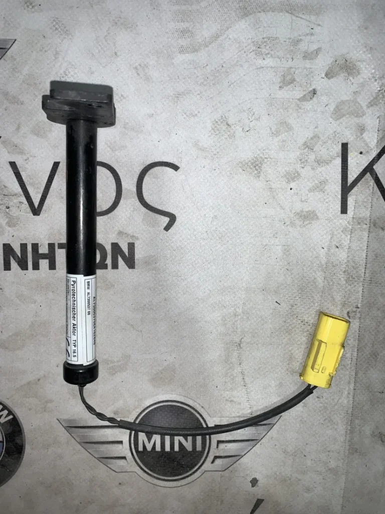 ΕΝΕΡΓΟΠΟΙΗΤΗΣ ΚΑΠΟ BMW ACTIVE TOURER ΣΕΙΡΑ 2 F45 (7300537)