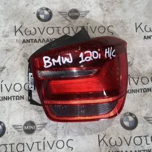 ΦΑΝΑΡΙ ΠΙΣΩ ΔΕΞΙΑ BMW ΣΕΙΡΑ 1 F20 F21 (ΚΩΔ. ΑΝΤΑΛ. 63217241544)