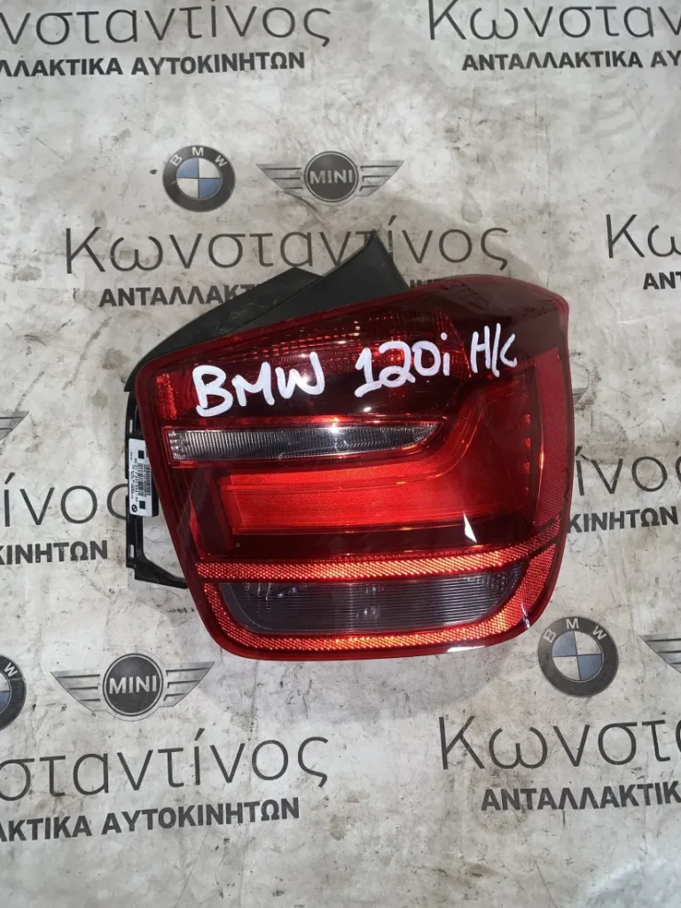 ΦΑΝΑΡΙ ΠΙΣΩ ΔΕΞΙΑ BMW ΣΕΙΡΑ 1 F20 F21 (ΚΩΔ. ΑΝΤΑΛ. 63217241544)