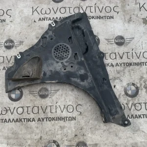 ΚΑΛΥΜΜΑ ΚΑΤΩ ΔΕΞΙΑ BMW ΣΕΙΡΑ 2 U06 A.T. (ΚΩΔ. ΑΝΤΑΛ. 51718498448)