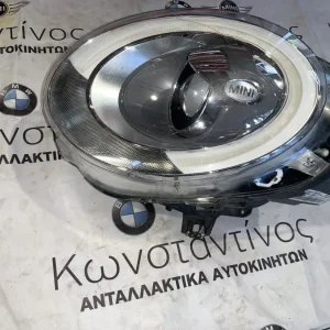 ΦΑΝΑΡΙ ΕΜΠΡΟΣ ΑΡΙΣΤΕΡΟ MINI F56 (7494877)