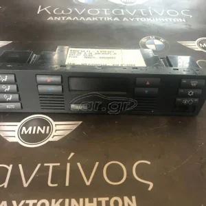 BMW ΜΟΝΑΔΑ ΚΛΙΜΑΤΙΣΜΟΥ E39