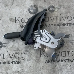 ΚΑΛΥΜΜΑ ΜΟΧΛΟΥ ΧΕΙΡΟΦΡΕΝΟΥ ΜΙΝΙ R50 R52 R53 (ΚΩΔ. ΑΝΤΑΛ. 51161171195)