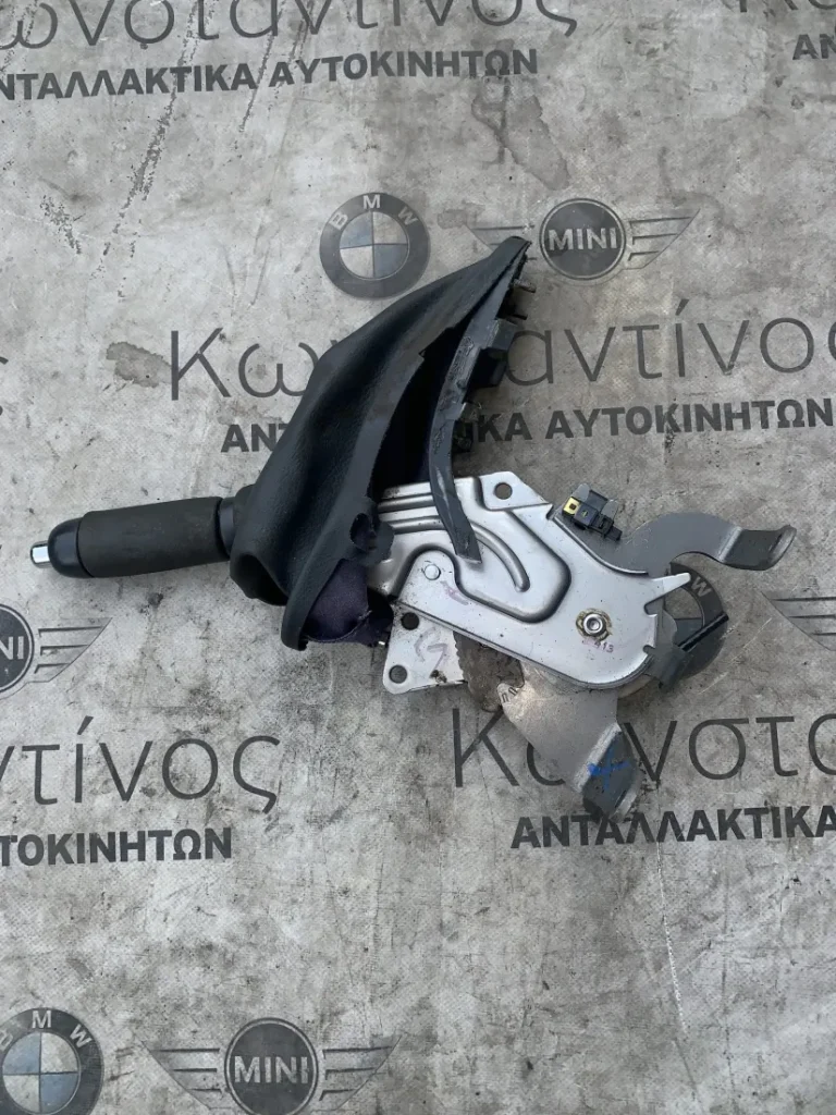 ΚΑΛΥΜΜΑ ΜΟΧΛΟΥ ΧΕΙΡΟΦΡΕΝΟΥ ΜΙΝΙ R50 R52 R53 (ΚΩΔ. ΑΝΤΑΛ. 51161171195)