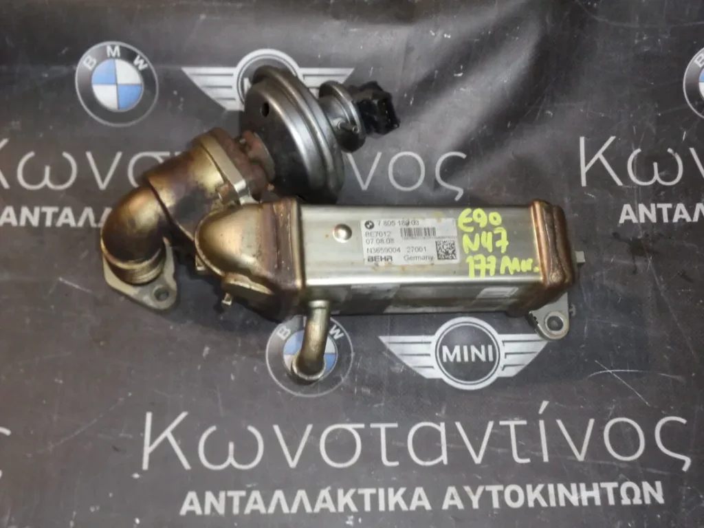 ΨΥΓΕΙΟ ( REFRIGERATOR ) ΚΑΥΣΑΕΡΙΩΝ EGR BMW E9X-E8X N47 N47D20 ΣΕΙΡΑ 1 ΚΑΙ 3 (ΚΩΔ. ΑΝΤΑΛ.: 7805189 )