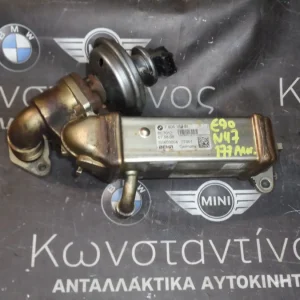 ΨΥΓΕΙΟ ( REFRIGERATOR ) ΚΑΥΣΑΕΡΙΩΝ EGR BMW E9X-E8X N47 N47D20 ΣΕΙΡΑ 1 ΚΑΙ 3 (ΚΩΔ. ΑΝΤΑΛ.: 7805189 )