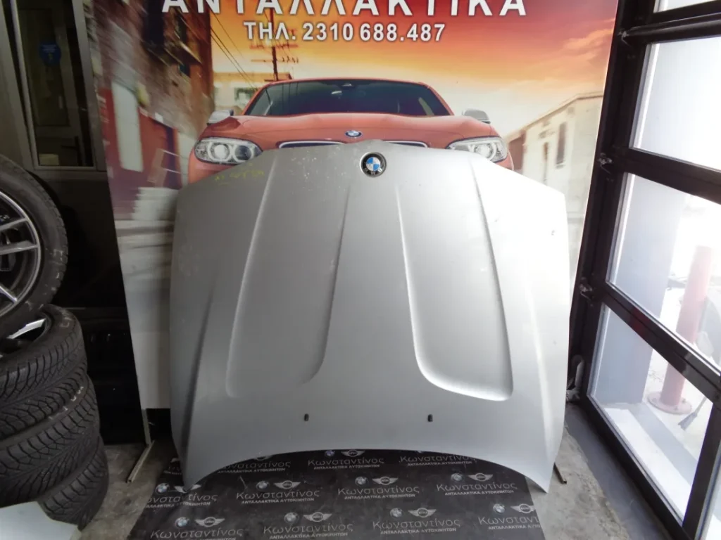ΚΑΠΟ ΕΜΠΡΟΣ (FRONT HOOD) BMW X3 E83