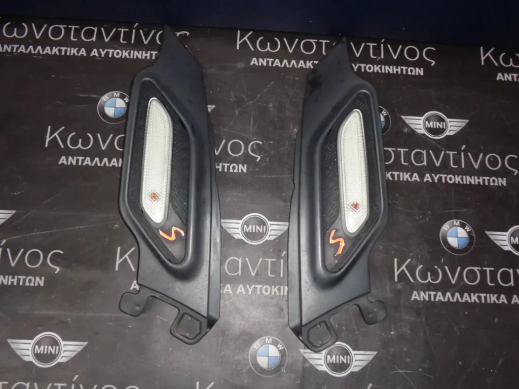 ΦΛΑΣ ΦΤΕΡΩΝ MINI R60 S (ΚΩΔ. ΑΝΤΑΛ.: 9803127 )