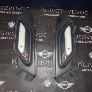 ΦΛΑΣ ΦΤΕΡΩΝ MINI R60 S (ΚΩΔ. ΑΝΤΑΛ.: 9803127 )