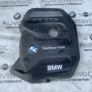 ΚΑΠΑΚΙ ΜΗΧΑΝΗΣ - ΚΙΝΗΤΗΡΑ BMW ΣΕΙΡΑ 4 F33 F36 GRAN COUPE (ΚΩΔ. ΑΝΤΑΛ. 11128621822)